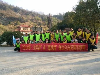 武汉企业员工泡温泉团建 周边主题年会策划与拓展团队建设指南