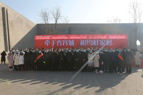 忻州古城 牵手秀容 相约杜家村 静乐县杜家村镇特优农产品展销文艺展演专场活动